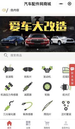 中国汽车发动机没有进口配件么,中国汽车发动机没有进口配件么为什么